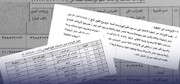 ڕاپۆرتێک لەبارەی داهاتی نانه‌وتیی هه‌رێمی کوردستان