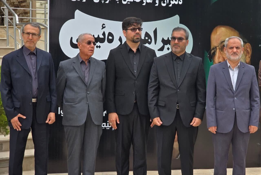 ڕێوڕەسمی ‌پرسەی ئایەتوڵڵا ڕەئیسی و هاوڕێکانی لە سەرکونسوڵگەری کۆماری ئیسلامیی ئێران لە سلێمانی/وێنە