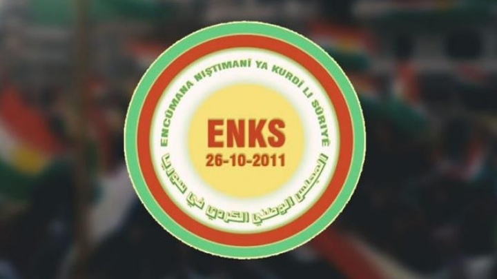 دیالۆگی نیشتمانیی سووریا بەبێ بەشداریی کورد ئەنجامی نابێت