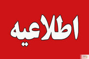واشنتن بە هێرشی سەربازی بۆ سەر ناوەندە ئاشتیخوازە ئەتۆمییەکانی ئێران، تاوانێکی ئاشکرای کرد